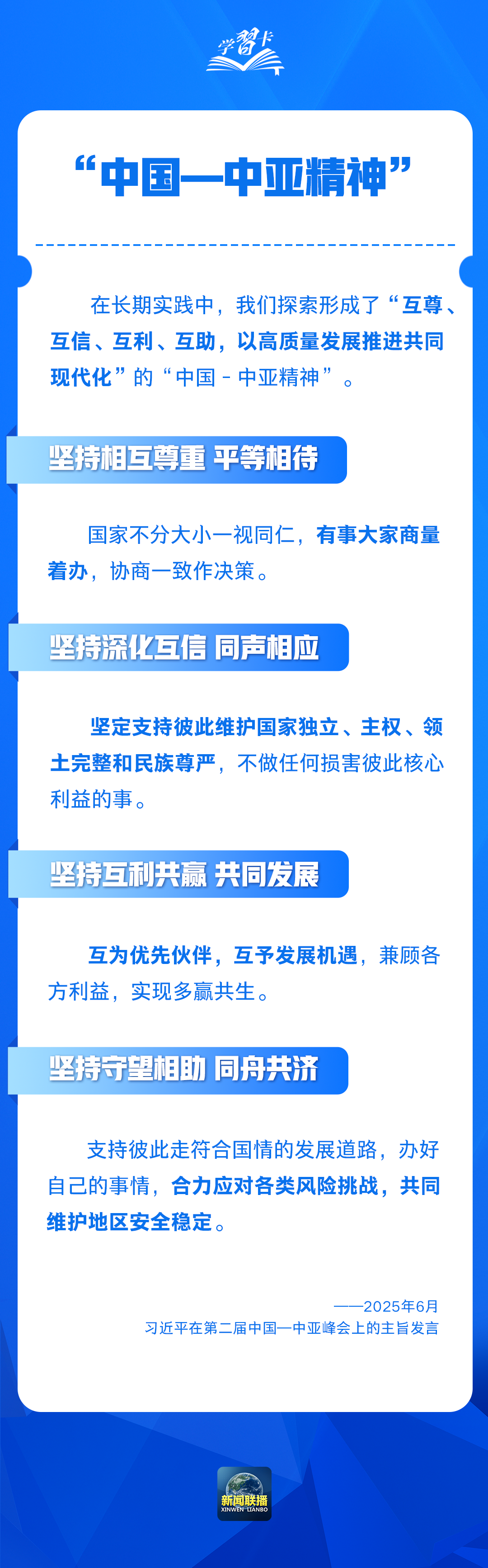 微信图片_20250625181813.png
