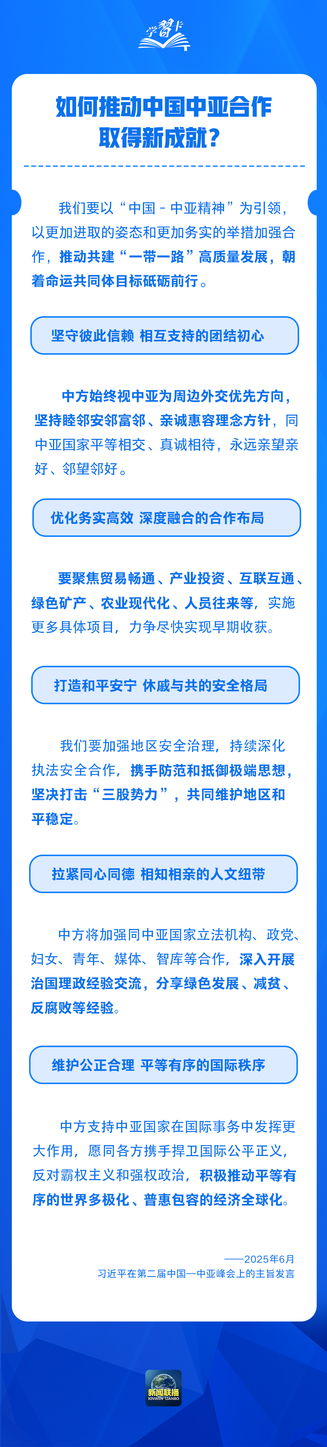 微信图片_20250625181817.png